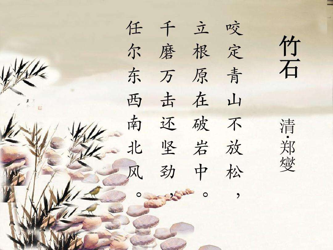 戎马三国手游下载